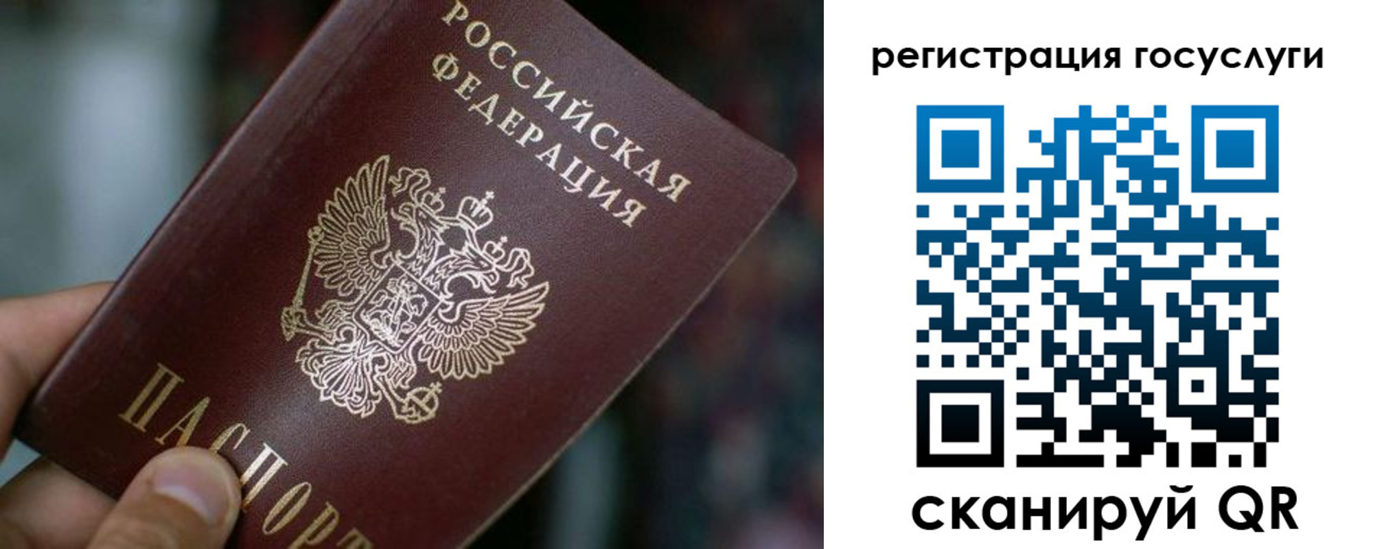 временная прописка в Кыштыме