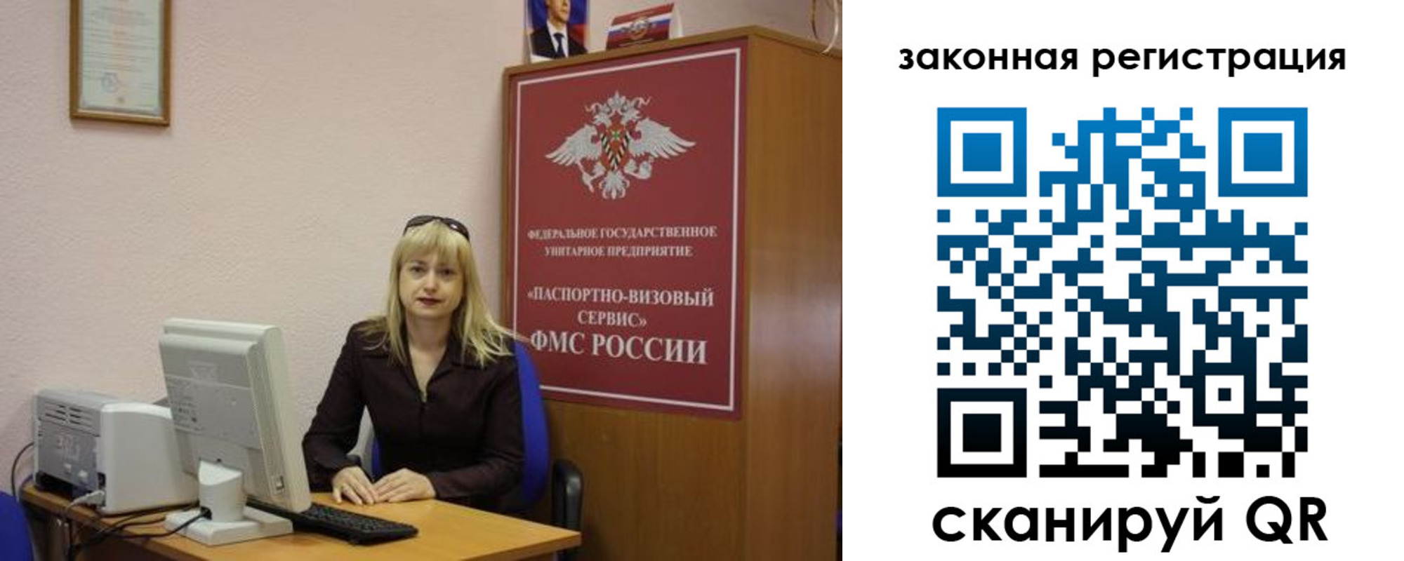 прописка гарантия в Кыштыме