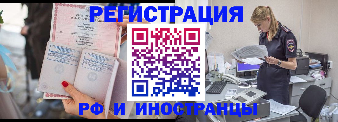 найти адрес прописки в Кыштыме