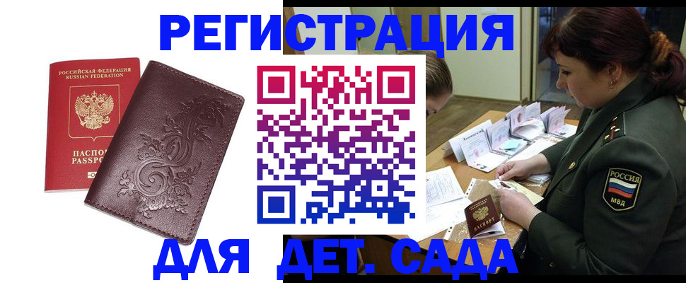 форма 3 в Кыштыме